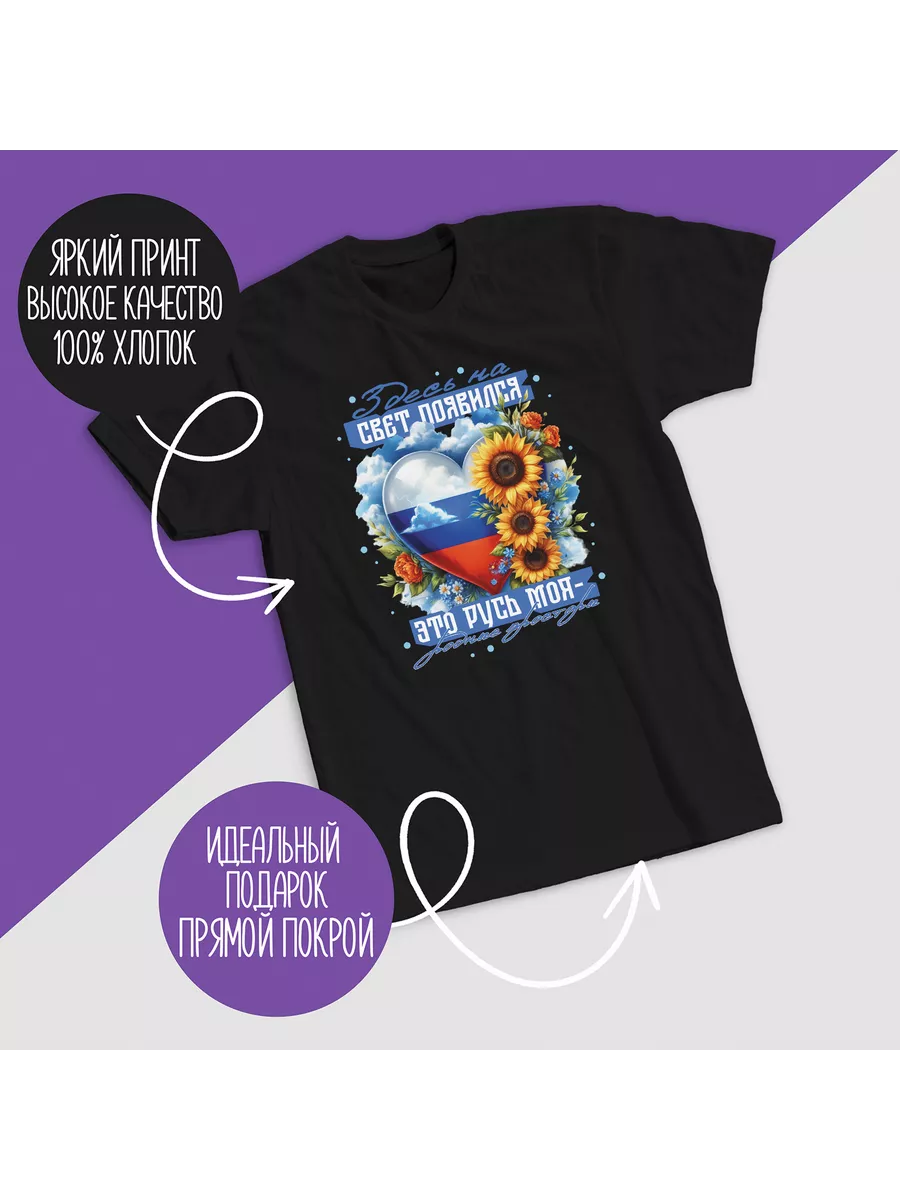 

футболка унисекс CoolPodarok 0503281 черная 48 RU, Черный, 0503281