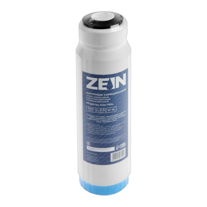 ZEIN Картридж сменный ZEIN GAC-10SL, активированый кокосовый уголь