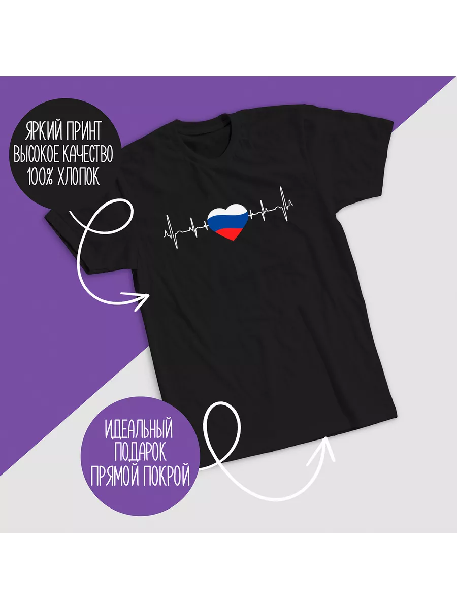 

футболка унисекс CoolPodarok 1300270 черная 50 RU, Черный, 1300270