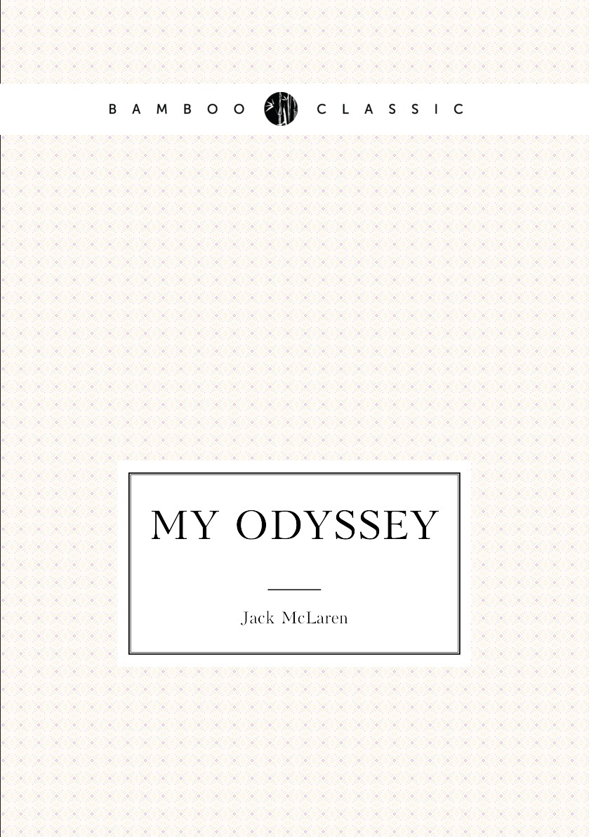

My Odyssey