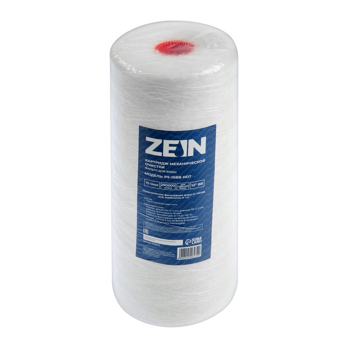 ZEIN Картридж сменный ZEIN PS-10BB HOT, полипропиленовая нить, 10 мкм