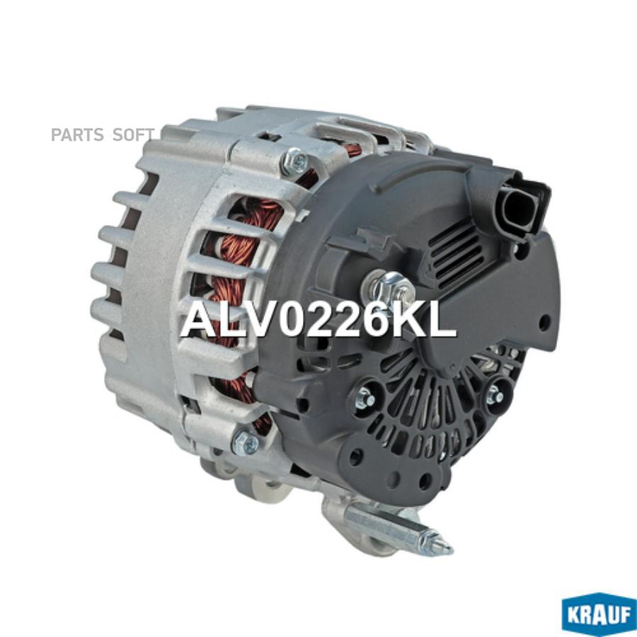 

Генератор Krauf арт. ALV0226KL