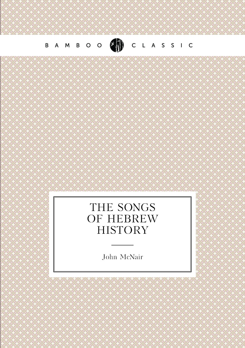 

The songs of Hebrew history