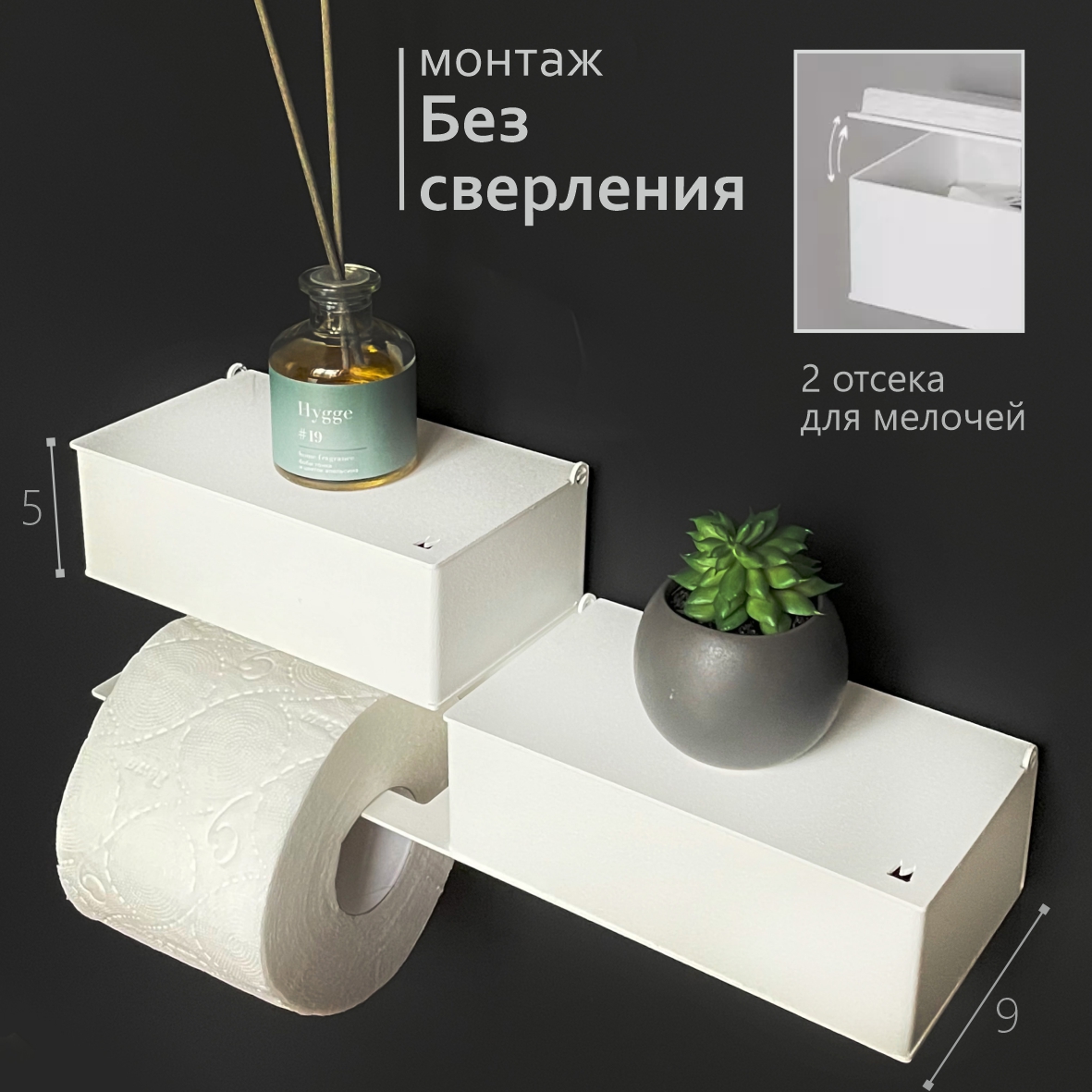 Держатель для туалетной бумаги Molinardi Creativo металлический