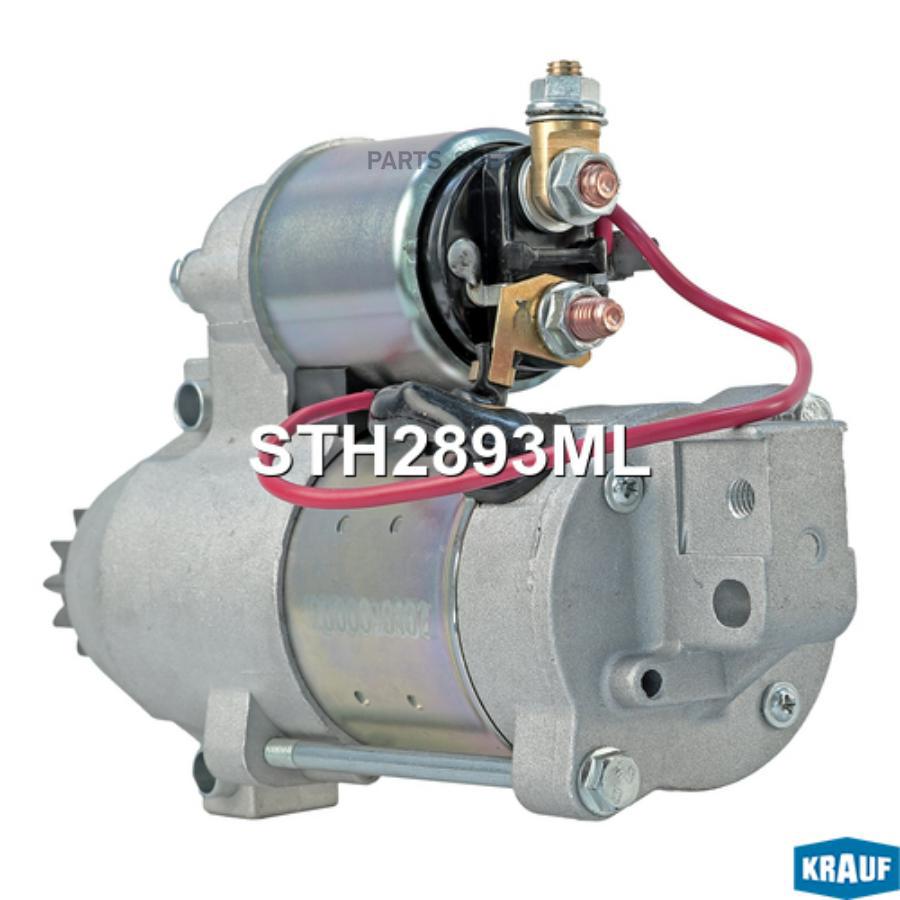

Стартер Krauf арт. STH2893ML