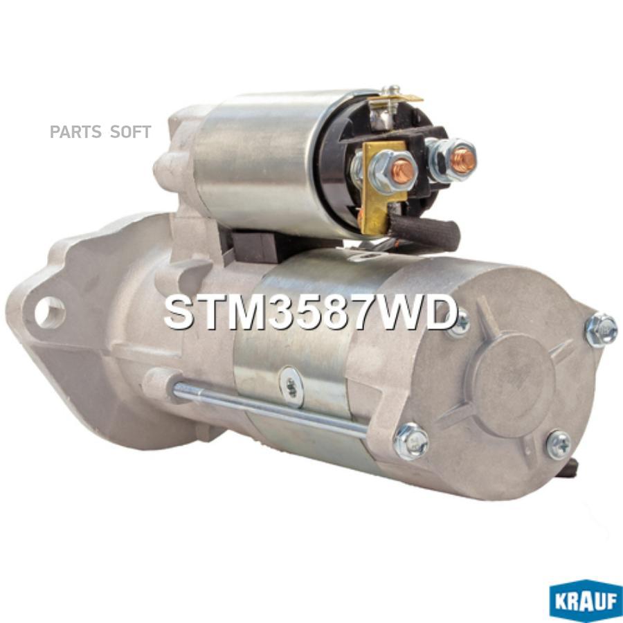 

Стартер Krauf арт. STM3587WD