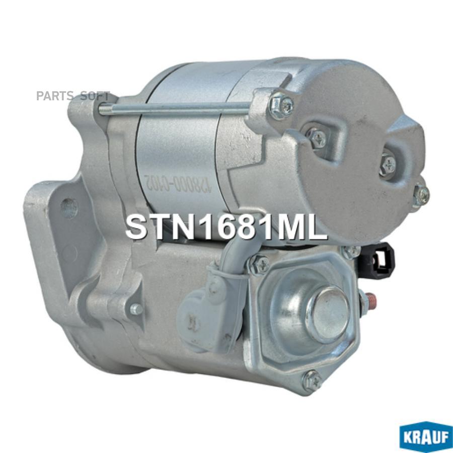 

Стартер Krauf арт. STN1681ML
