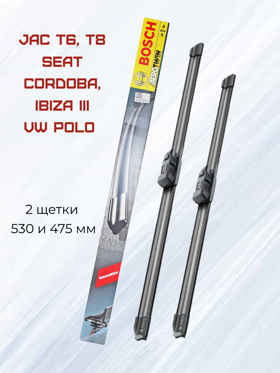 

Комплект щеток стеклоочистителя Bosch 3397118974 530/475 мм, Bosch Aerotwin A974S