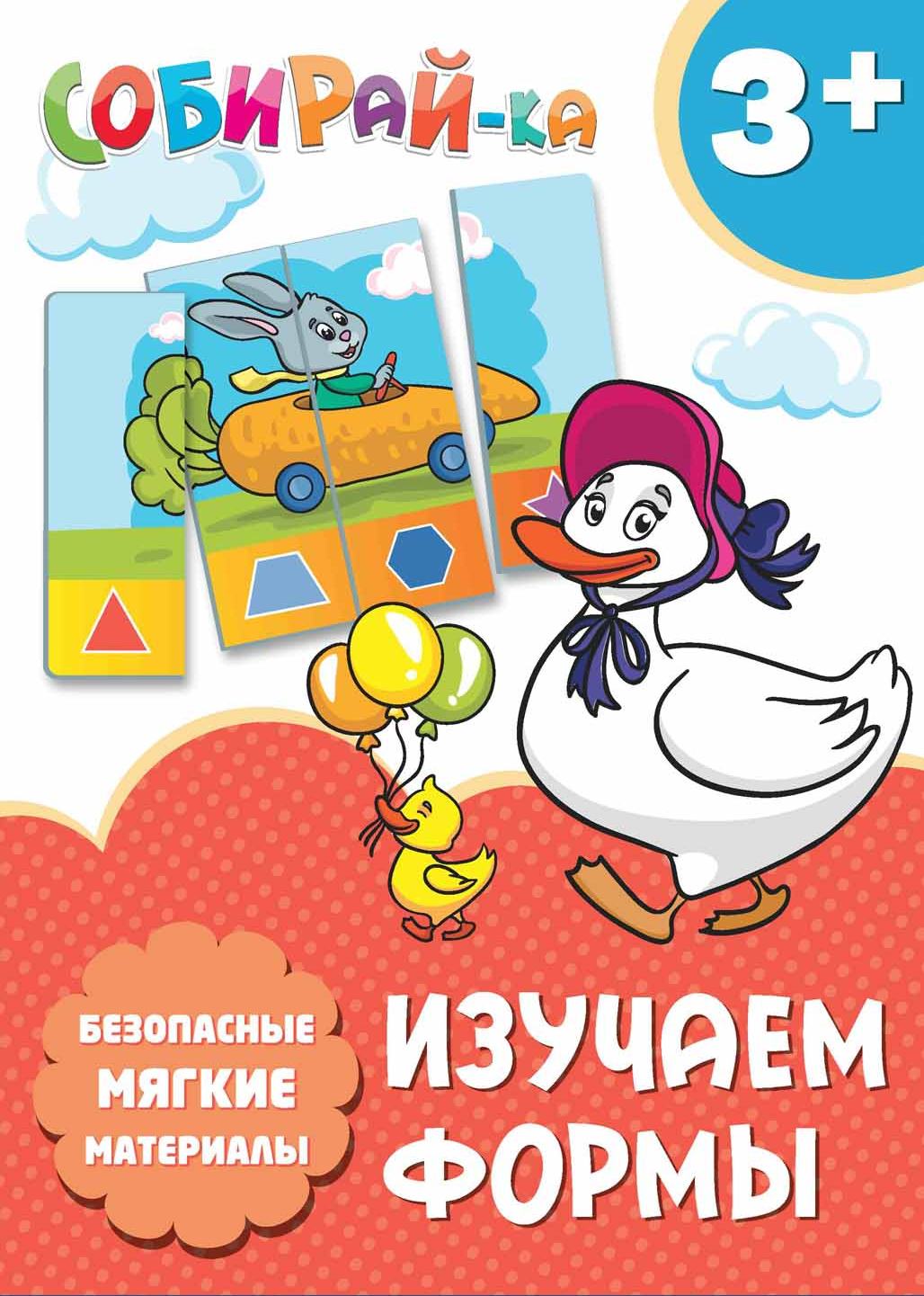 Игра Феникс Собирай-ка Изучаем формы 449₽