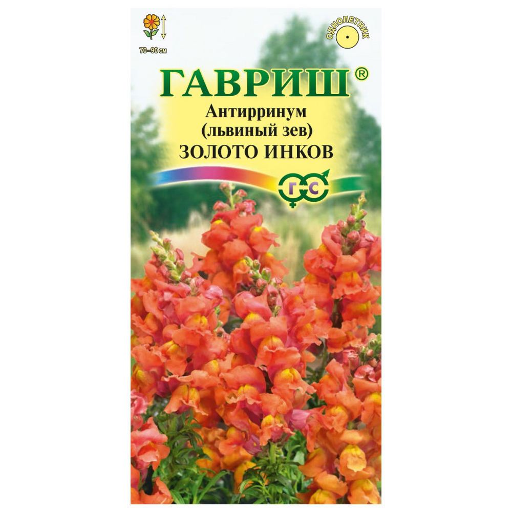 

Семена львиный зев Золото инков Гавриш 1071856893-10 1 уп.