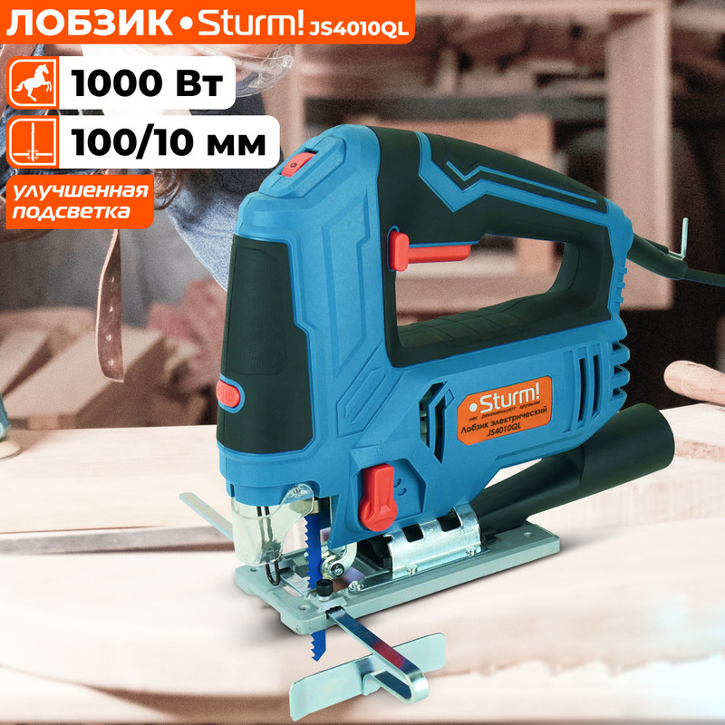 Лобзик электрический Sturm! JS4010QL