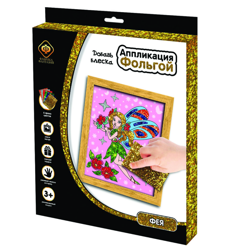 

Картина из фольги Фабрика Фантазий Фея