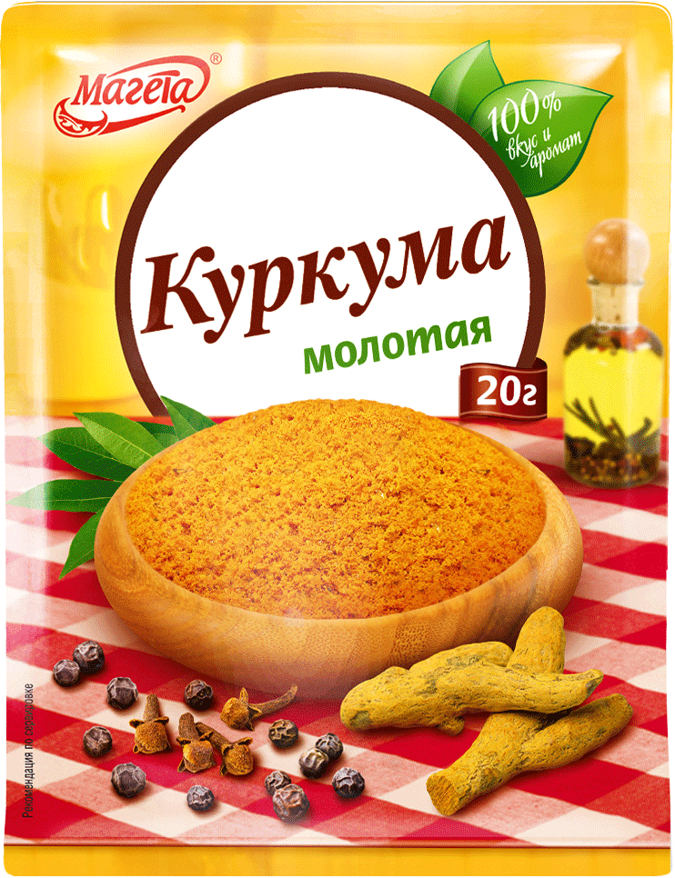 Куркума Магета молотая 20 г 46₽