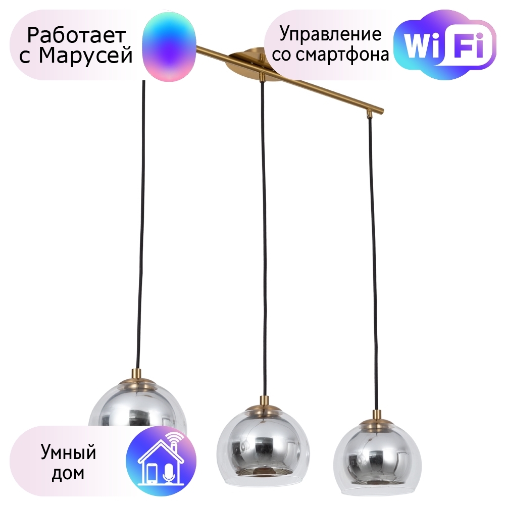 

Подвесной светильник Rastaban Arte lamp с поддержкой Маруся A7984SP-3PB-М