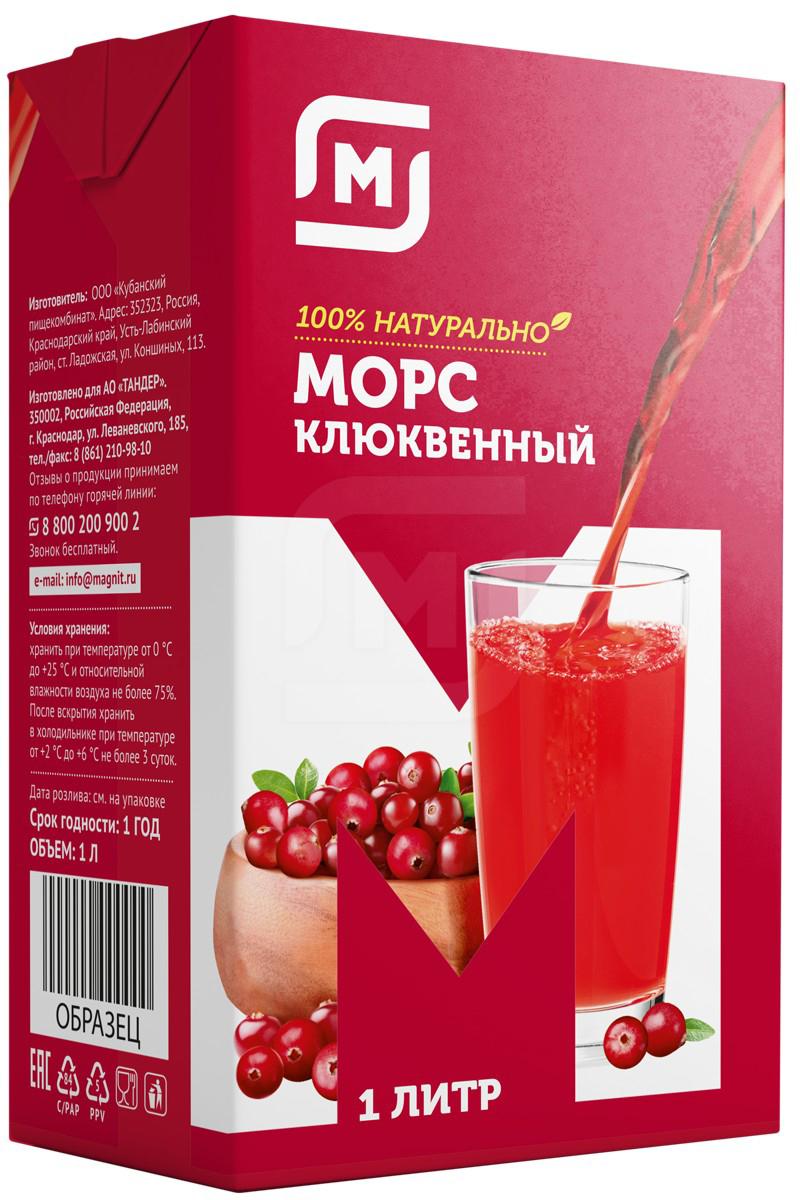

Морс Ягода Царица, клюква, 1 л