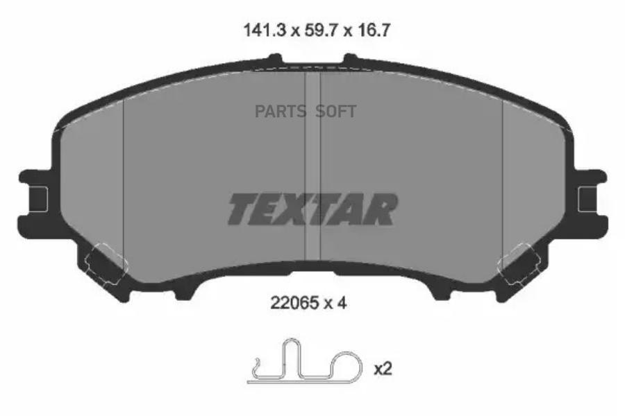 

Тормозные колодки Textar дисковые 2206503