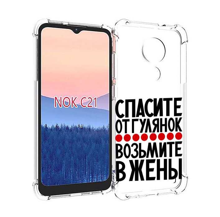 

Чехол MyPads Спасите от гулянок возьмите в жены для Nokia C21, Прозрачный, Tocco