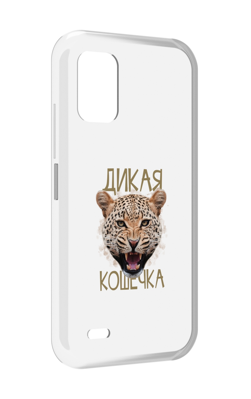 

Чехол MyPads дикая кошечка для UMIDIGI Bison GT2 / GT2 Pro, Прозрачный, Tocco