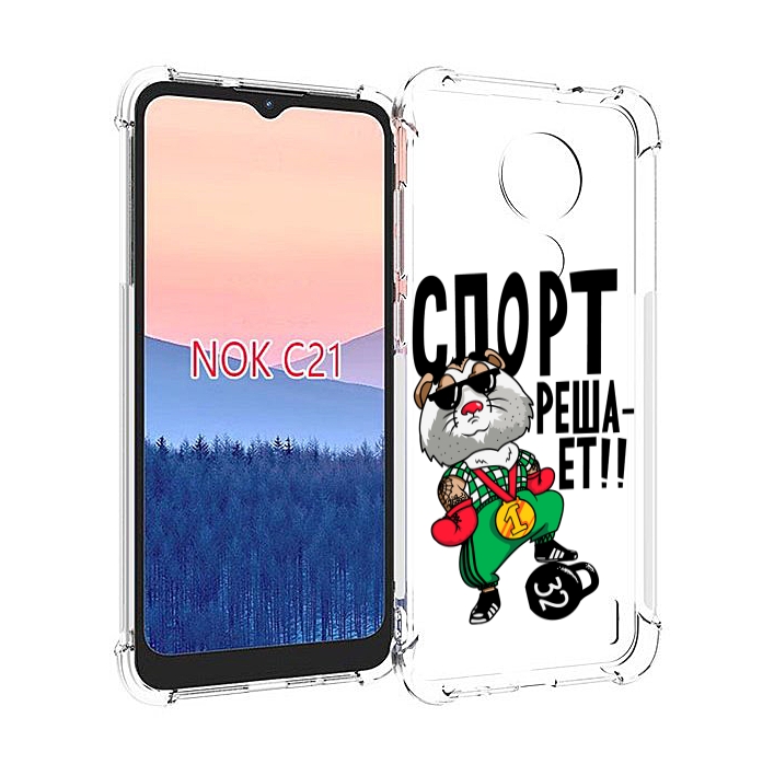 

Чехол MyPads Спорт решает для Nokia C21, Прозрачный, Tocco