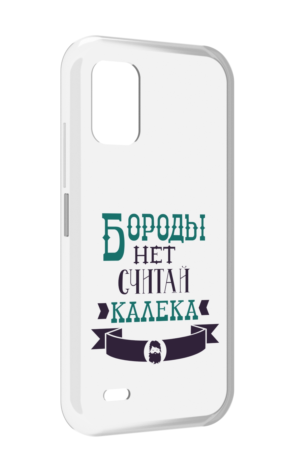

Чехол MyPads Бороды нет считай калека для UMIDIGI Bison GT2 / GT2 Pro, Прозрачный, Tocco
