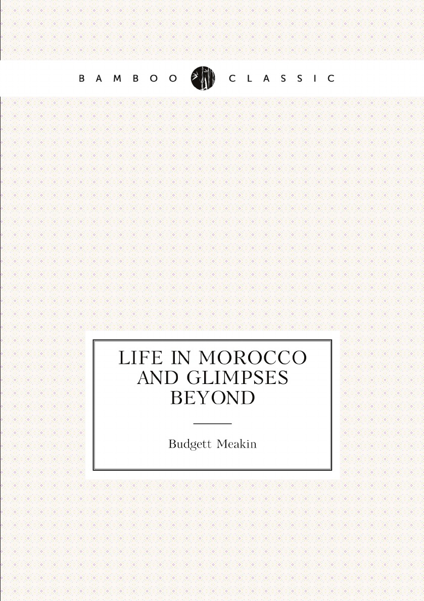 

Life in Morocco and glimpses beyond