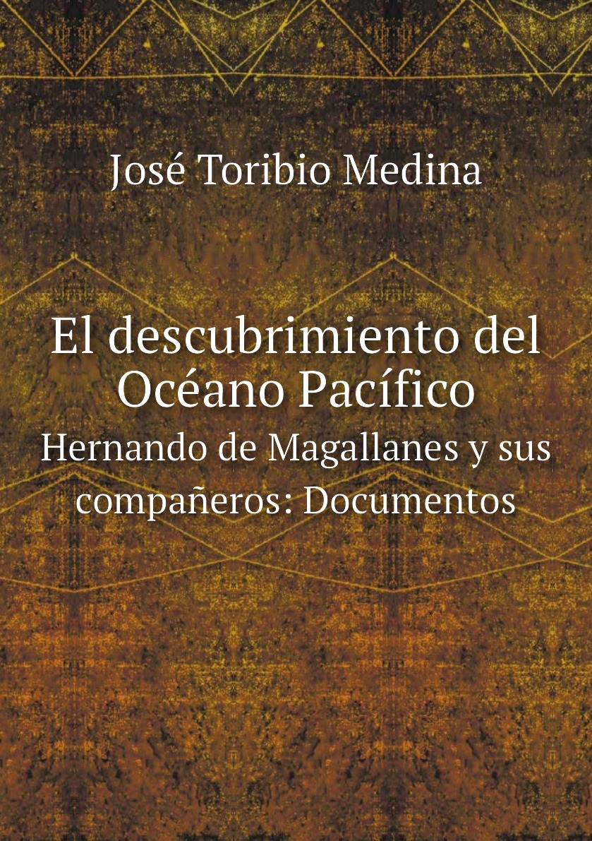 

El descubrimiento del Oceano Pacifico