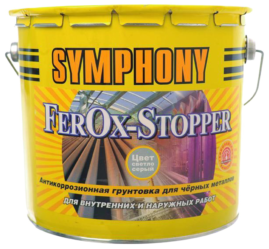 Грунтовка Symphony FerOx-Stopper серая 3 л