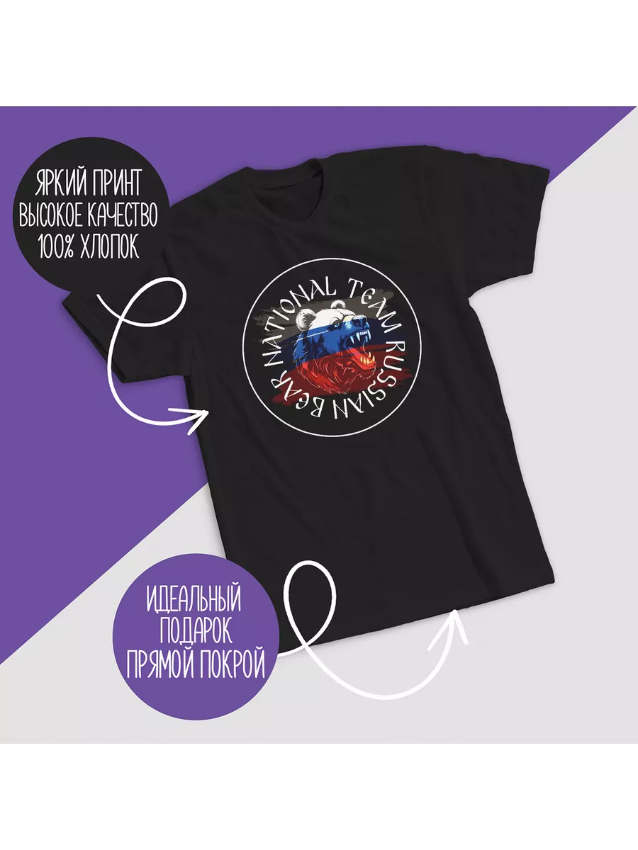 

футболка унисекс CoolPodarok 1300264 черная 64 RU, Черный, 1300264