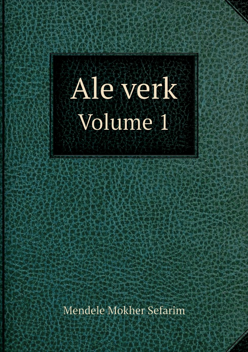 

Ale verk