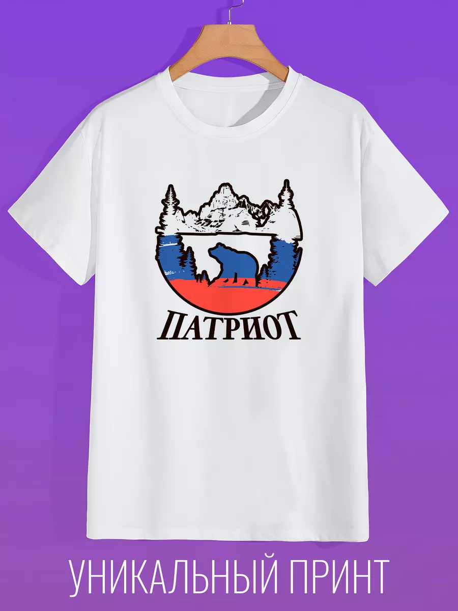 

футболка унисекс CoolPodarok 1300267 белая 40 RU, Белый, 1300267