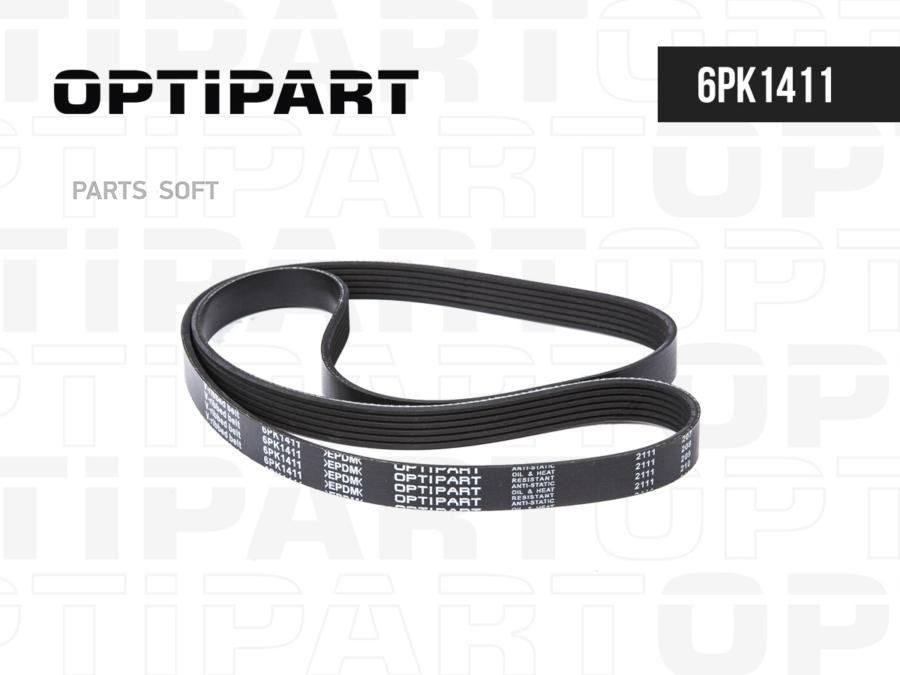 Ремень 5340.8114170-10 Ямз OPTIPART арт. 6PK1411