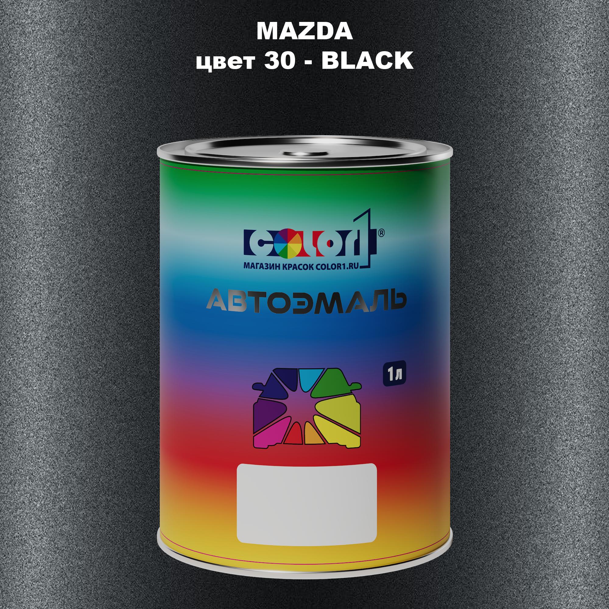 

Автомобильная краска COLOR1 для MAZDA, цвет 30 - BLACK, Черный