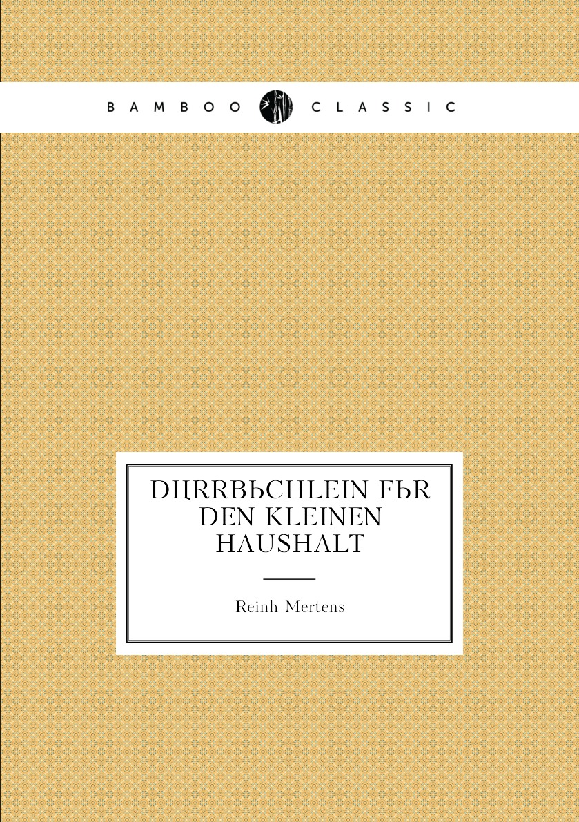 

Dorrbuchlein Fur Den Kleinen Haushalt