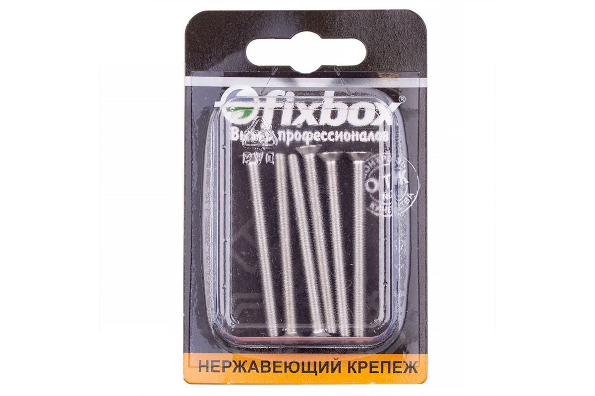 

Винт Fixbox DIN 965 нержавеющий, с потайной головкой, М4х50 мм, 552800, 6 шт