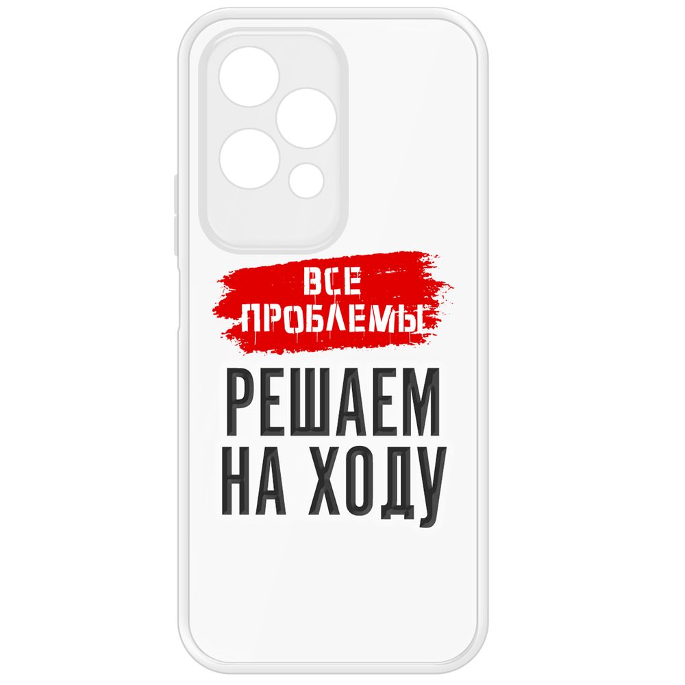 

Чехол-накладка Krutoff Clear Case Все проблемы решаем на ходу для Honor 200 Lite, Прозрачный