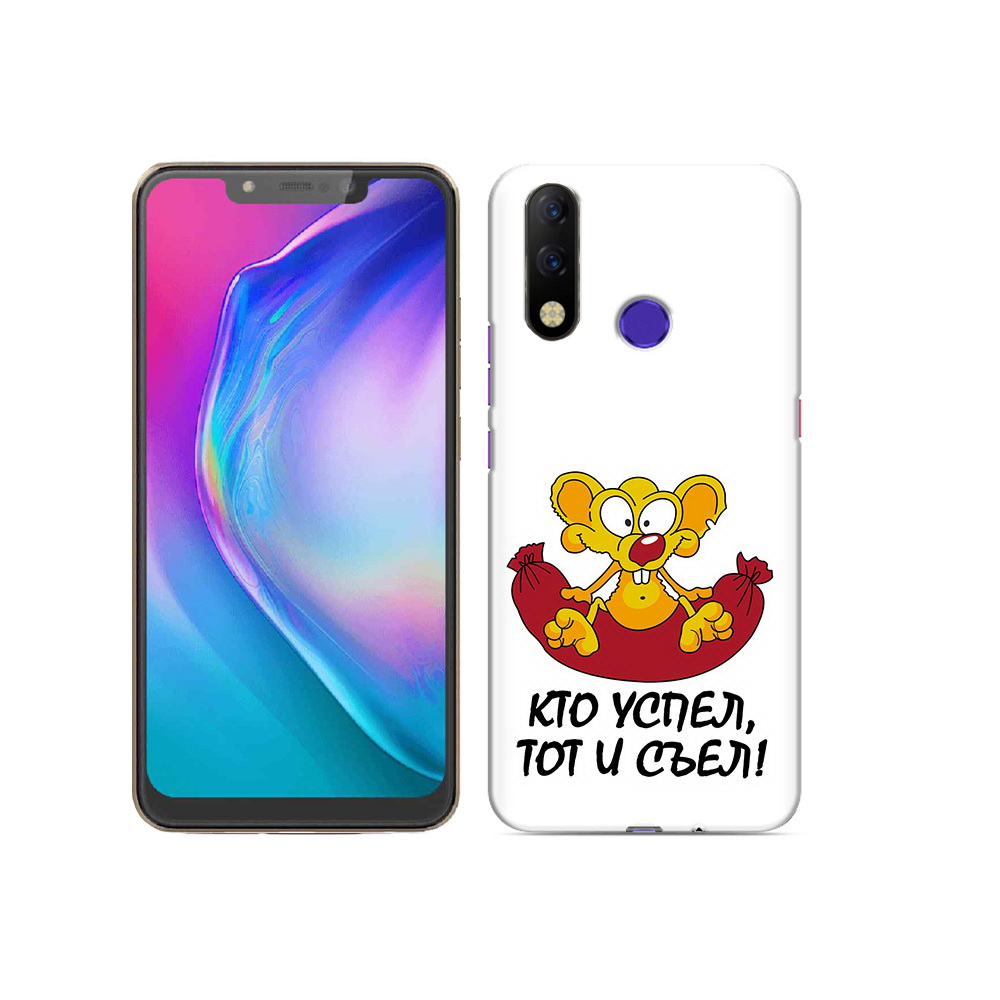 

Чехол MyPads Tocco для Tecno Spark 3 Pro кто успел тот и съел, Прозрачный, Tocco