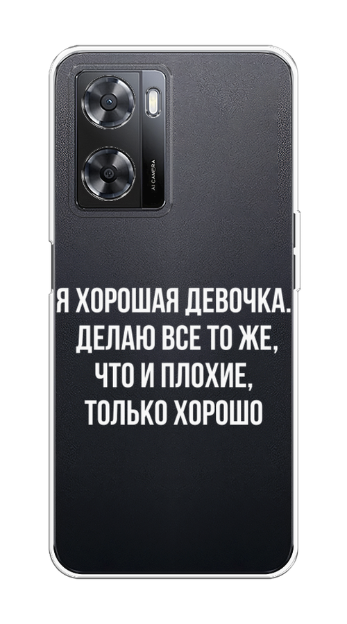 

Чехол на Oppo A57 4G "Хорошая девочка", Серебристый, 2510350-6