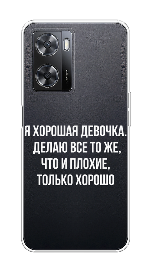 Чехол на Oppo A57 4G 