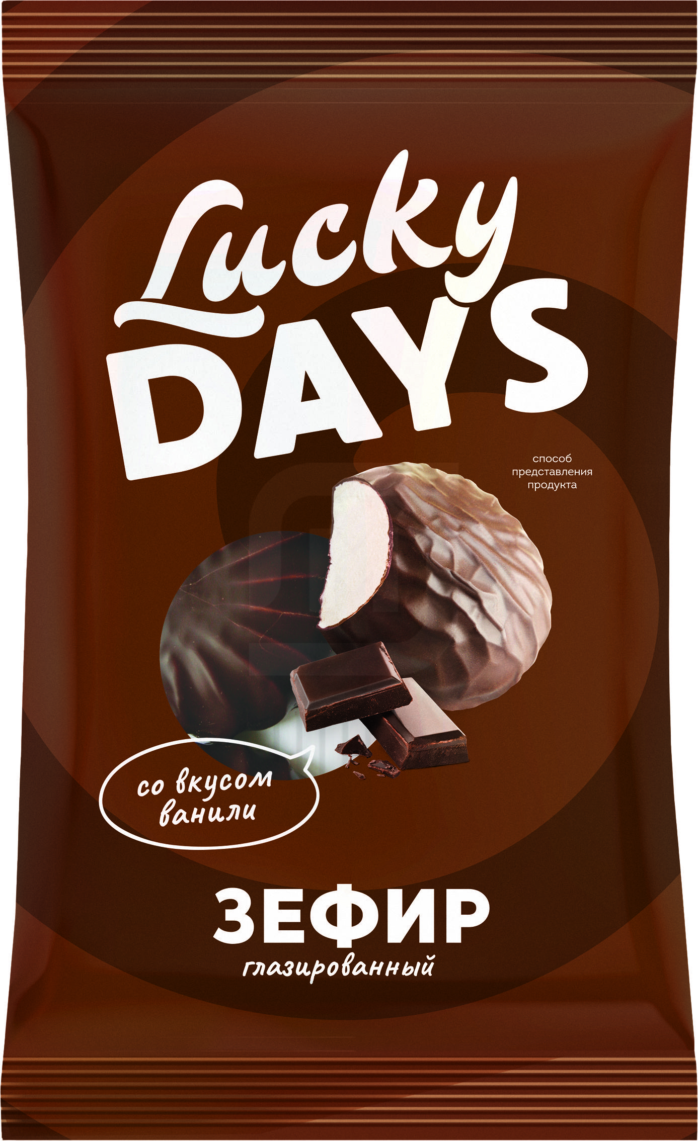 Зефир Lucky Days глазированный с ароматом ванили 175 г