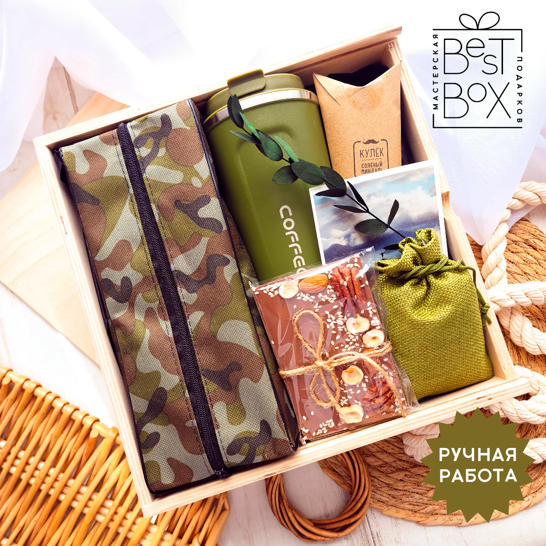 

Подарочный набор Best Box Travel Box для мужчины, 7 предметов