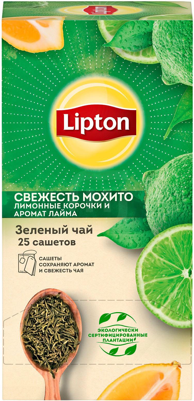 фото Чай зеленый lipton свежесть мохито-лайм-лимон в пакетиках 1,4 г х 25 шт