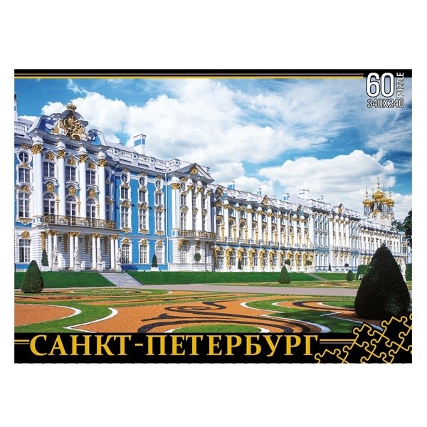 

Пазлы Нескучные Игры Санкт-Петербург Екатерининский дворец (60 элементов)