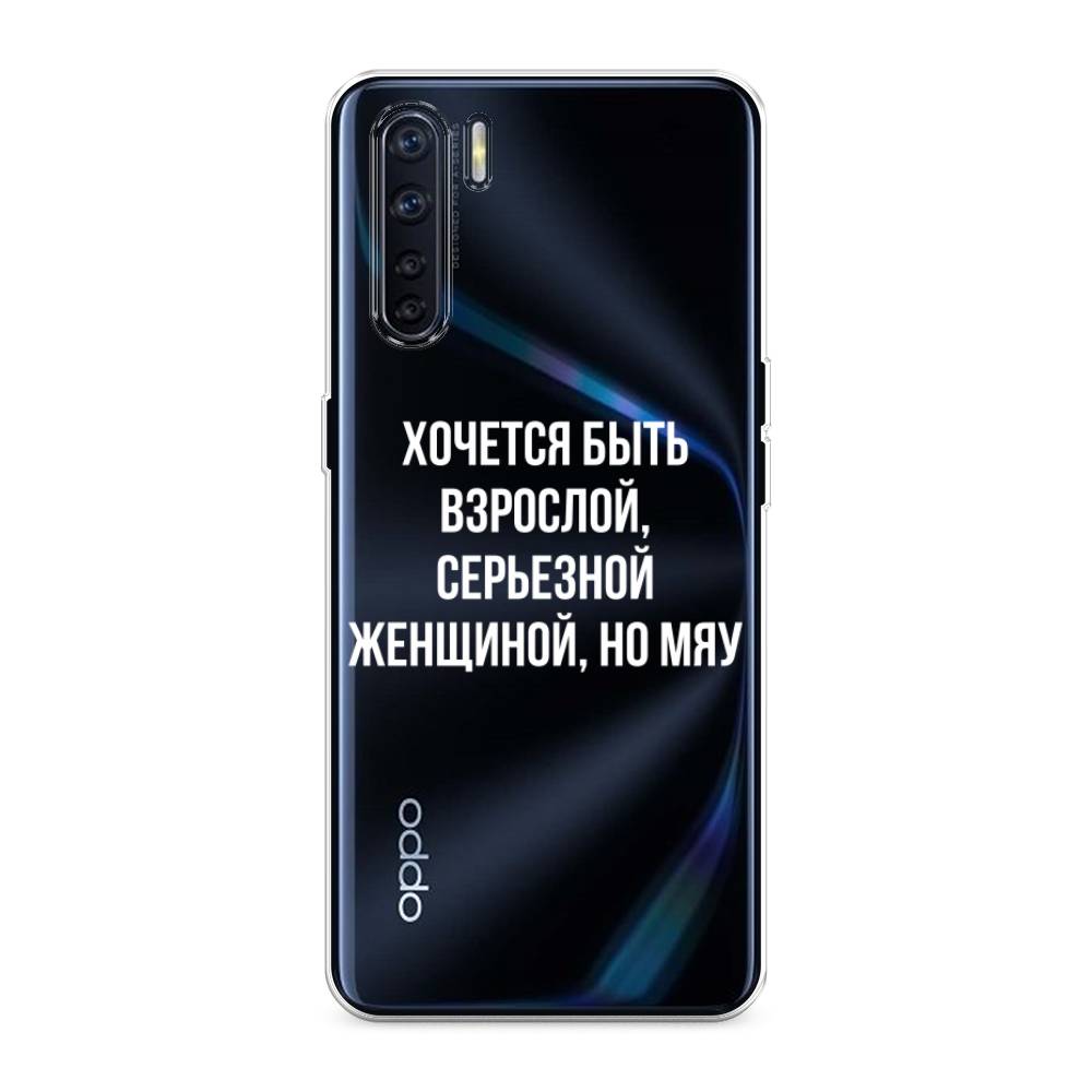 

Чехол Awog на Oppo A91/Reno 3 "Серьезная женщина", Разноцветный, 254250-6
