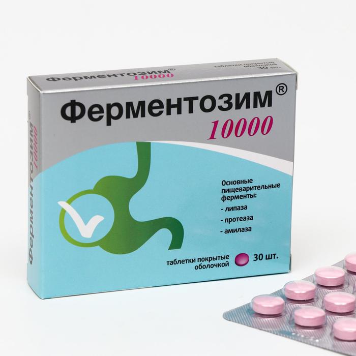 

Комплекс пищеварительных ферментов Ферментозим 10000 30 таблеток