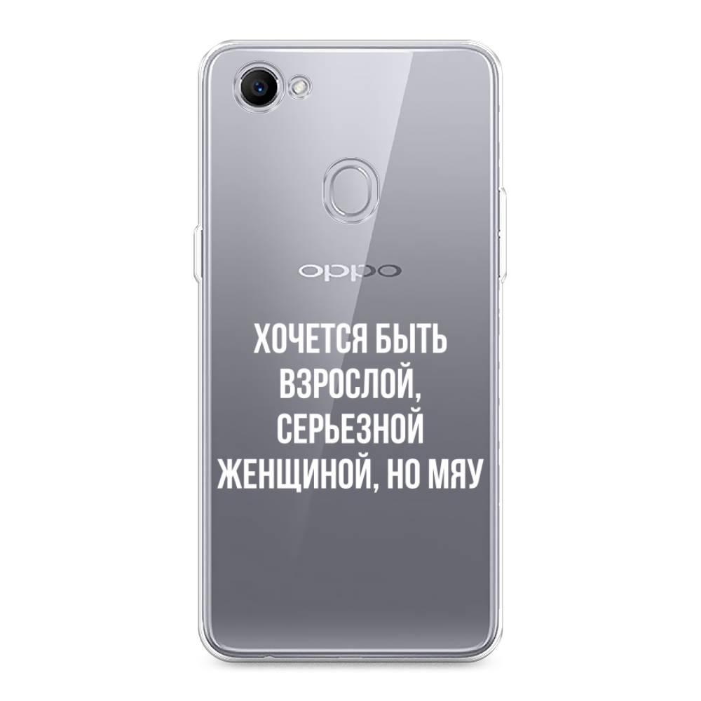 

Чехол Awog на Oppo F7 "Серьезная женщина", Разноцветный, 250350-6