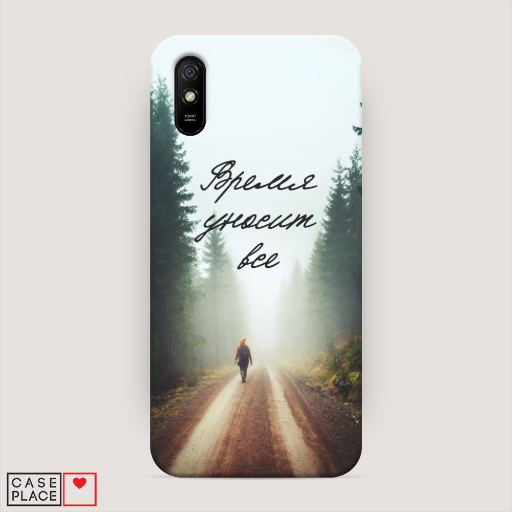 

Пластиковый чехол "Время уносит все" на Xiaomi Redmi 9A, 38920-5