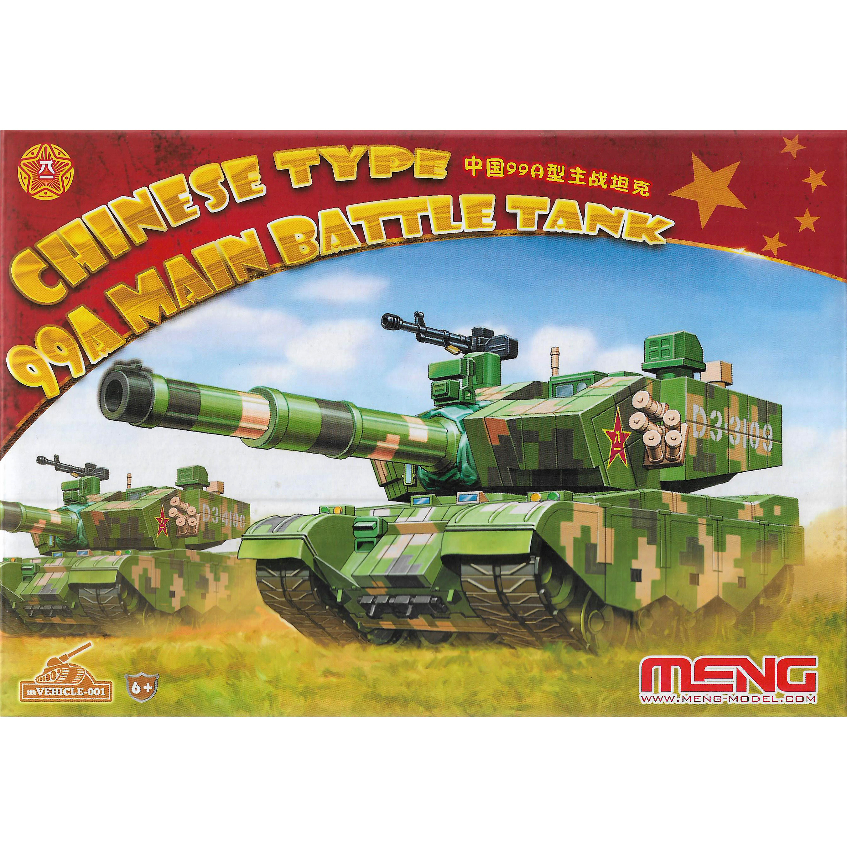 фото Китайский основной боевой танк super war mngmv-001 mbt (q edition) meng mvehicle-001 meng model