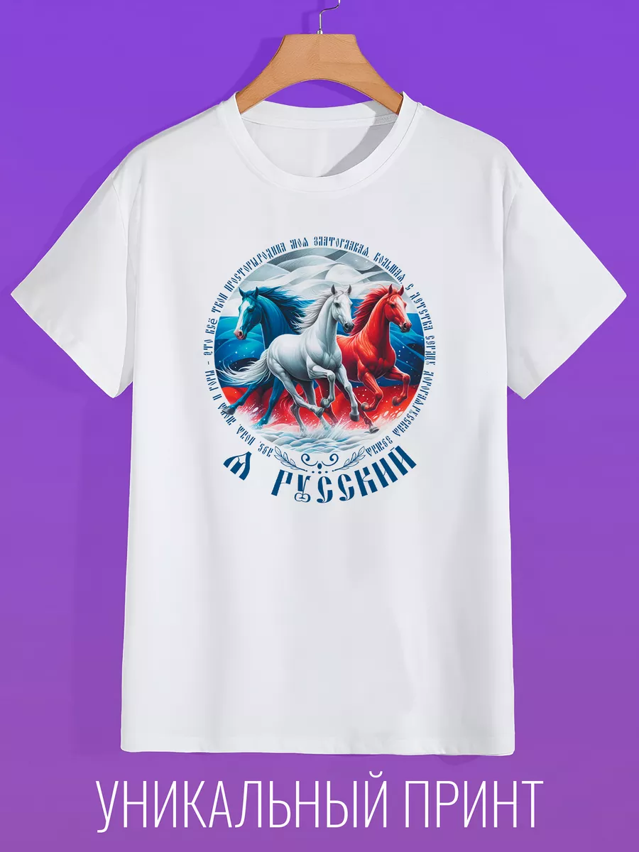 

футболка унисекс CoolPodarok 0503283 белая 46 RU, Белый, 0503283