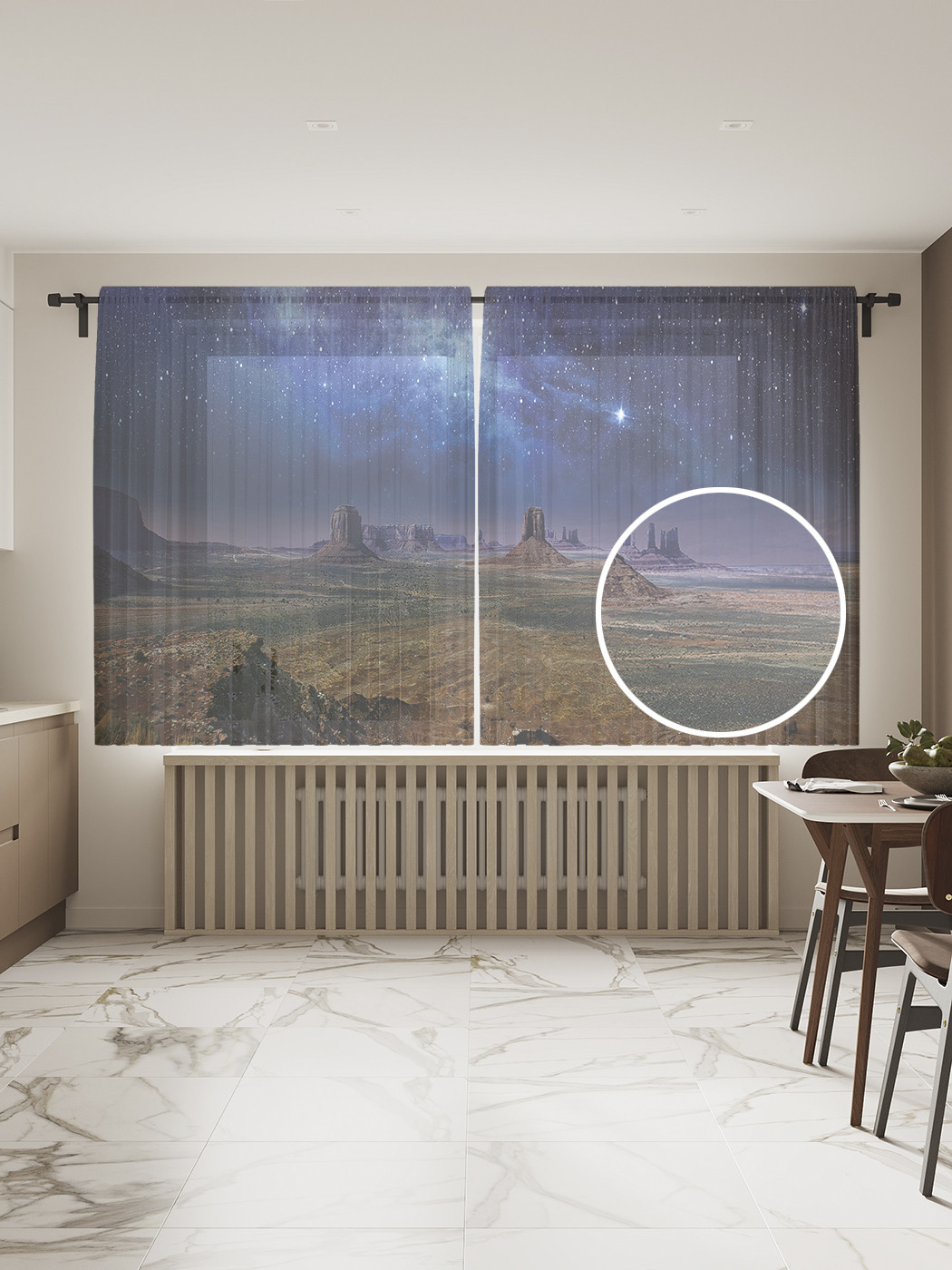 

Фототюль JoyArty "Ночь над долиной", 145x180 см (2 полотна со шторной лентой + 50 крючков), Ночь над долиной