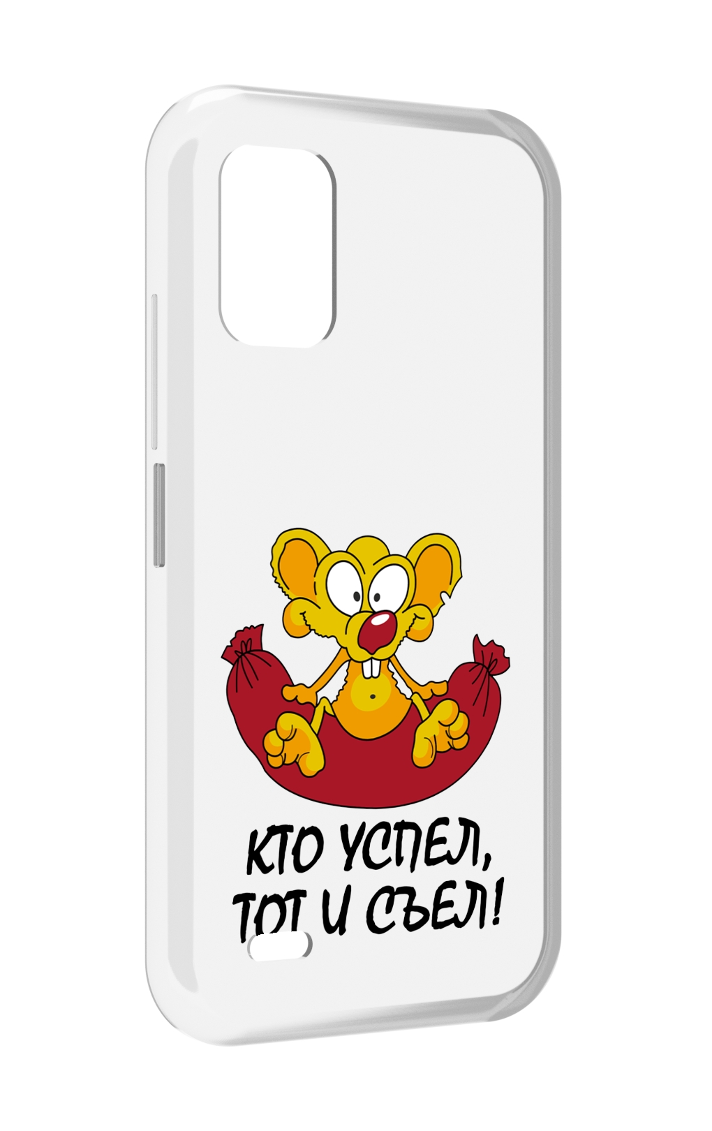 

Чехол MyPads кто успел тот и съел для UMIDIGI Bison GT2 / GT2 Pro, Прозрачный, Tocco